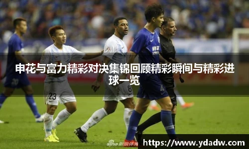 雷竞技RAYBE官网