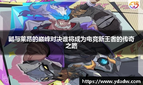 雷竞技RAYBE入口