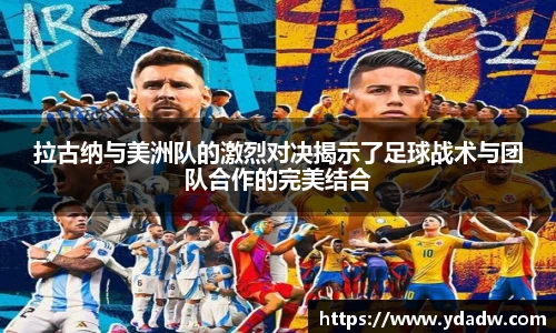 雷竞技RAYBE入口