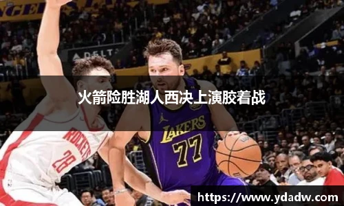 雷竞技RAYBE官网