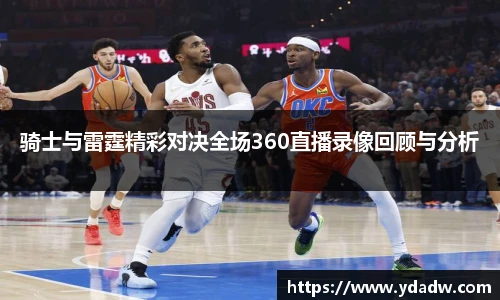 雷竞技RAYBE官网
